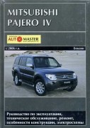 Pajero IV ukr